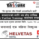 CTEVT द्वारा सञ्चालित, ENSSURE परियोजना र CAN महासंघसंगको सहकार्यमा २०० जना लाई निःशुल्क तालिम।