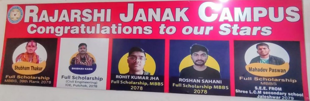 काठमाडौँको तुलनामा जनकपुरधामका कलेजहरूको शुल्क निकै सस्तो ।