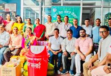कोपिला नेपाललाई तराई सेवा समाज पोखराको सहयोग ।