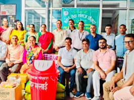 कोपिला नेपाललाई तराई सेवा समाज पोखराको सहयोग ।