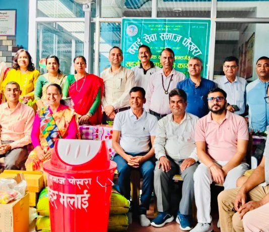कोपिला नेपाललाई तराई सेवा समाज पोखराको सहयोग ।