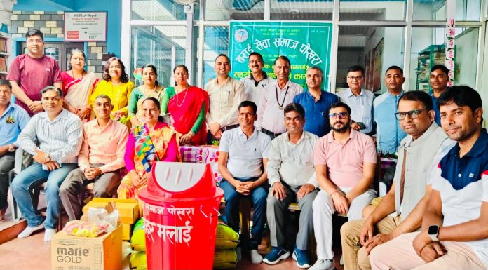 कोपिला नेपाललाई तराई सेवा समाज पोखराको सहयोग ।