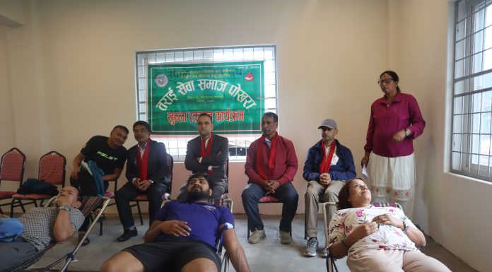 तराइ सेवा समाज पोखराद्वारा रक्तदान कार्यक्रम सम्पन्न ।